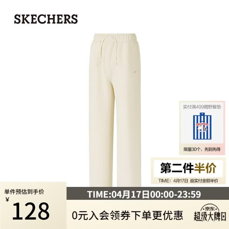 斯凯奇 2026春季 女款宽松针织休闲时尚长裤 P425W083 71.65元（需用券）