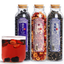 赵家铺子 共3罐装黑枸杞桑葚红枣茶 19.8元（需用券）
