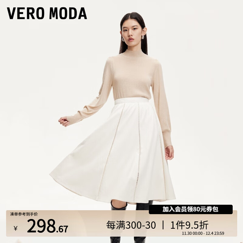 VERO MODA VEROMODA半身裙女2024秋季女装高腰织绒面质感不规则A摆中长裙 本白色 