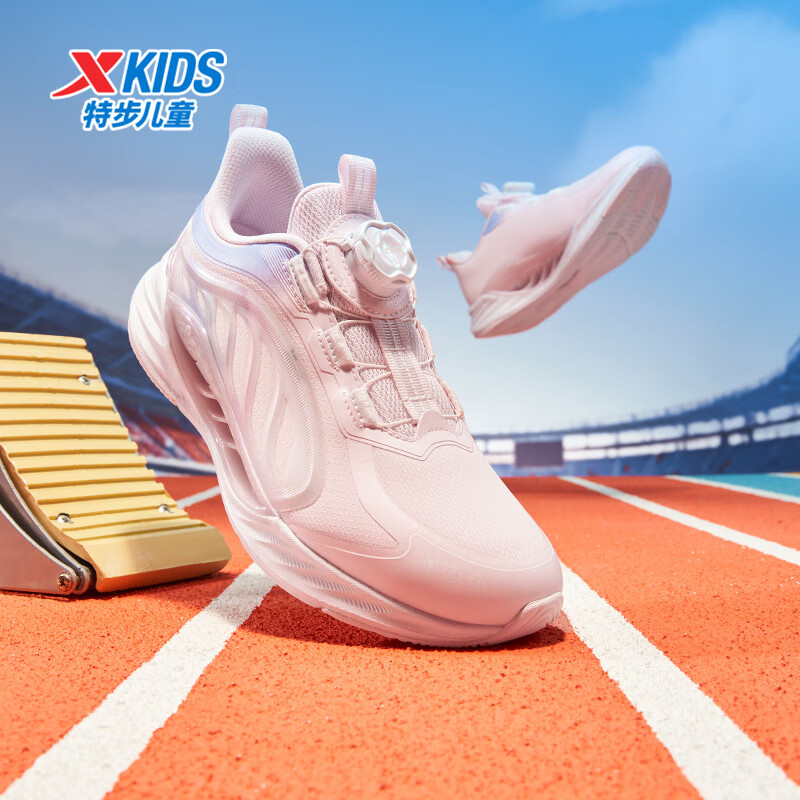 特步 氢风8.0 儿童秋冬旋钮扣专业护足跑鞋 119.9元包邮（需用券）