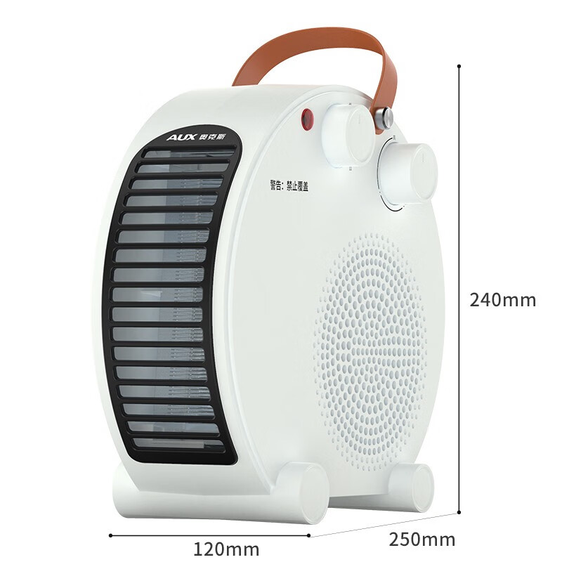AUX 奥克斯 取暖器电暖风机家用电暖气小太阳热风机办公室节能省电小型NFJ-2