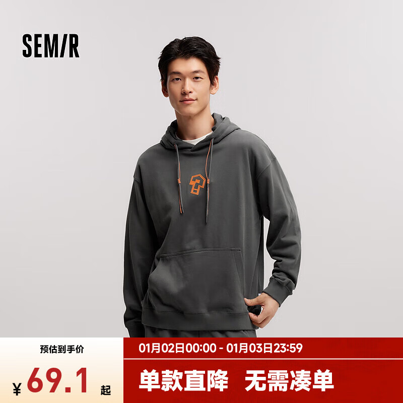 Semir 森马 卫衣 冬季宽松连帽印花磨毛上衣校园风装袋鼠兜 39元