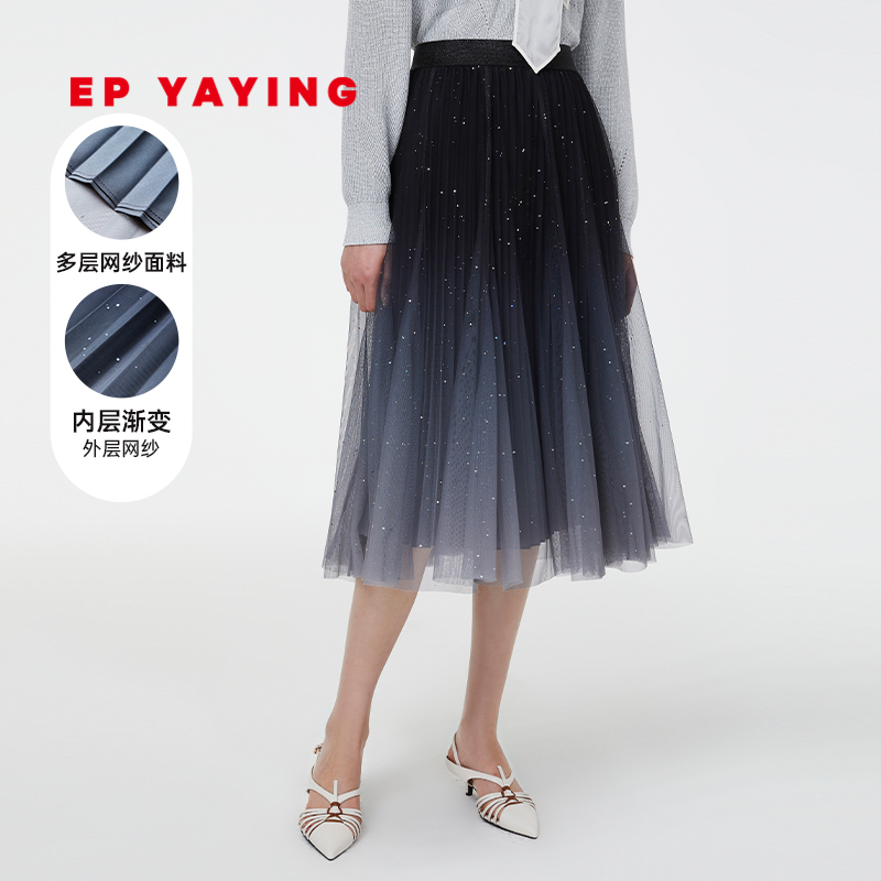 EP YAYING 雅莹 [匠心褶艺]EP雅莹女装 渐变百褶流光纱裙半身裙 商场同款3499Z 14