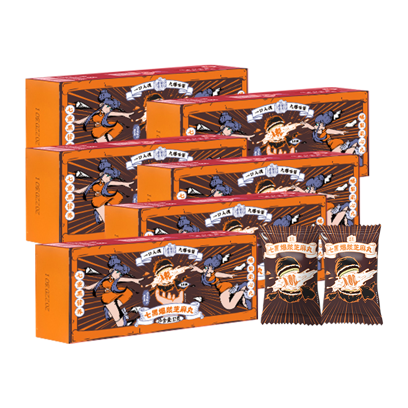 老金磨方爆浆黑芝麻丸17g*6盒巧克力夹心 19.3元（需领券）包邮