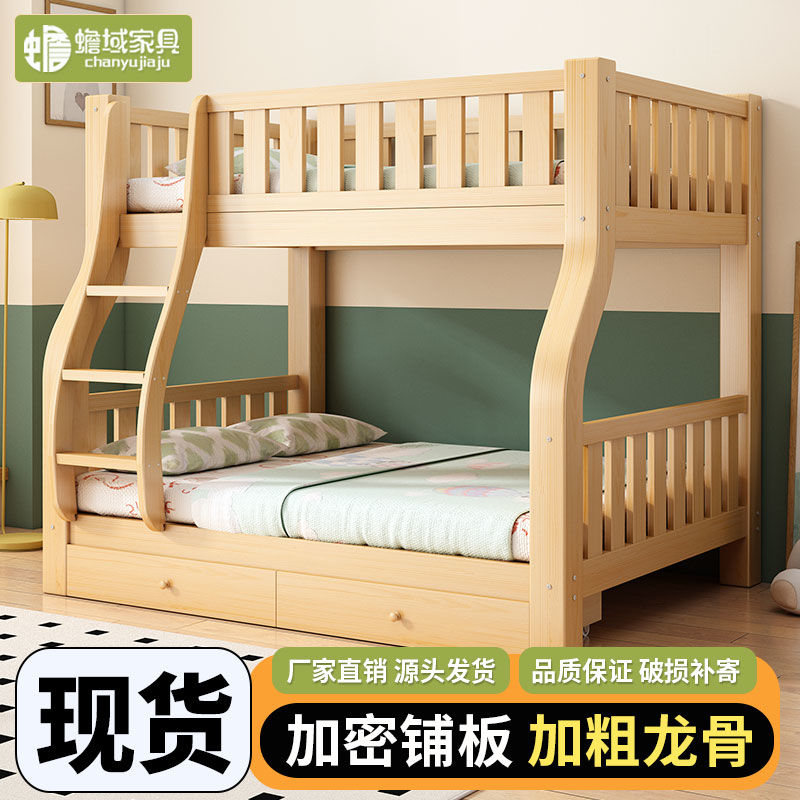 实木子母床上下铺床二层高低床小户型儿童小床宿舍大人床两层木床 400元