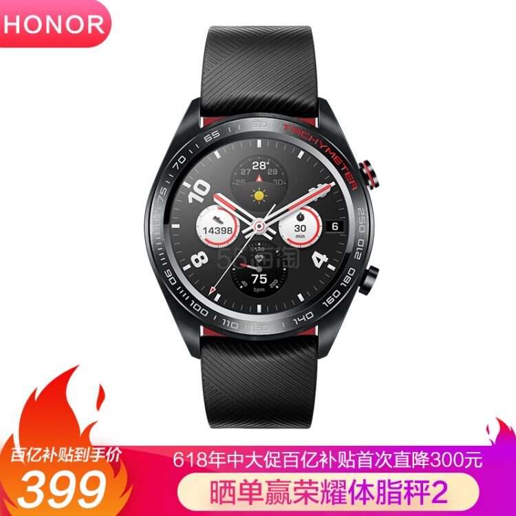 【限时低价】Honor 荣耀 Honor Watch Magic 智能手表