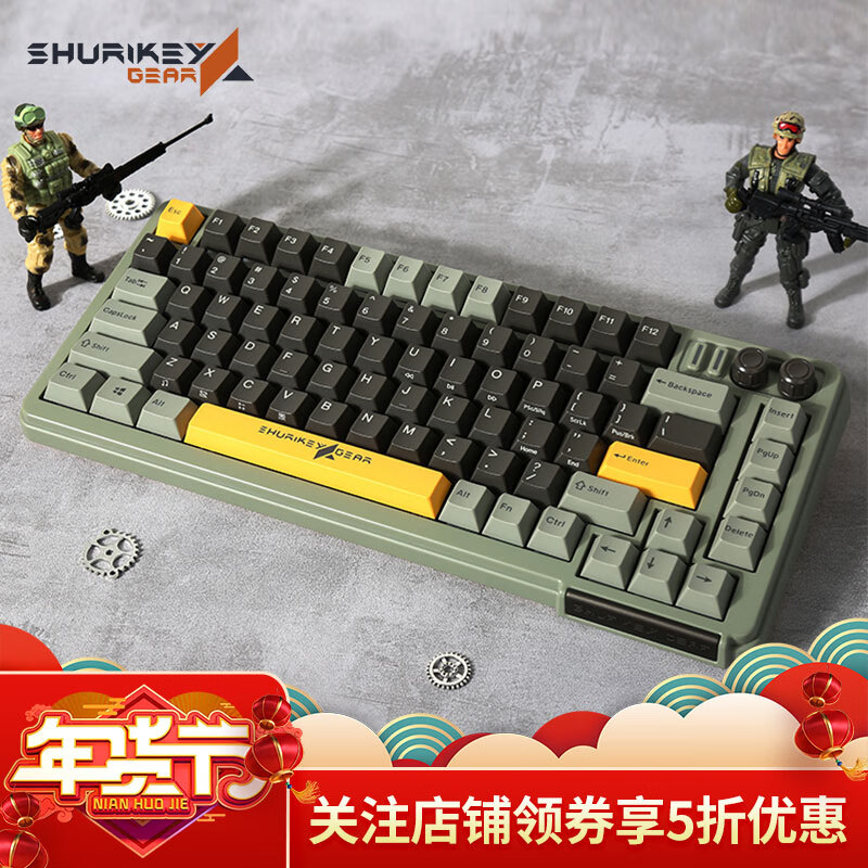 SHURIKEY GEAR 手里键 Shurikey手里键001 蓝牙有线机械键盘 白灯 便携键盘 Saizo才