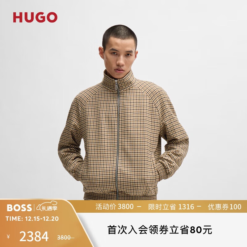 HUGO BOSS HUGO男士2024秋季千鸟格图案弹性材质夹克50520371 3220元（需用券）