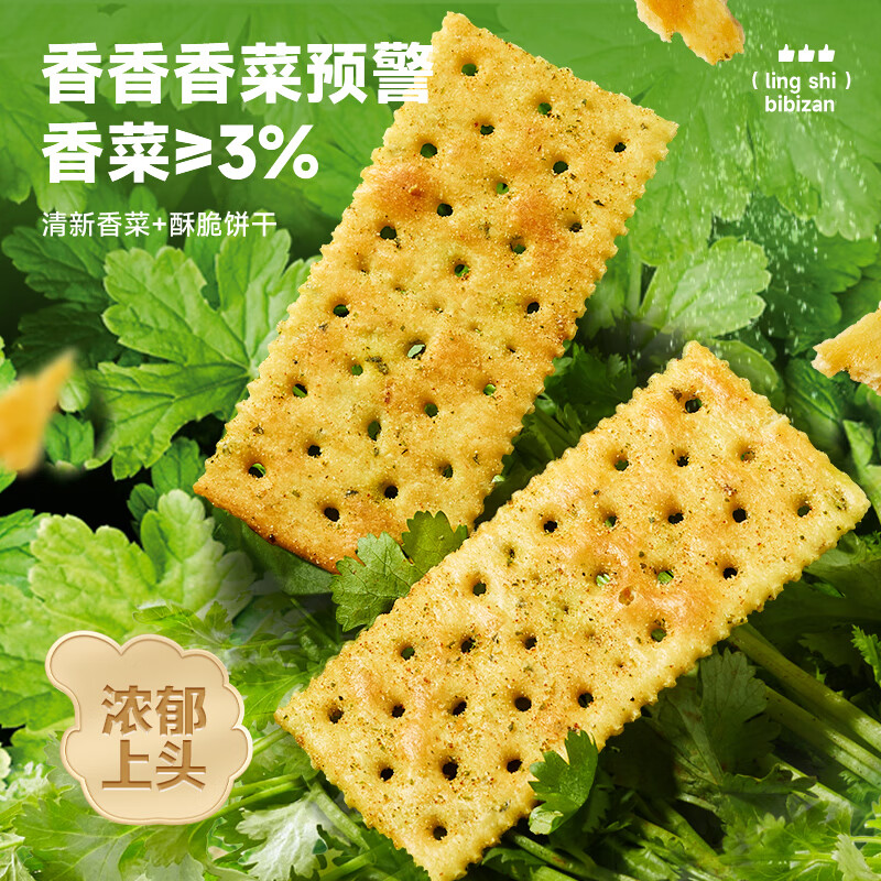 比比赞 香菜苏打饼干 1000g 14.68元（需用券）