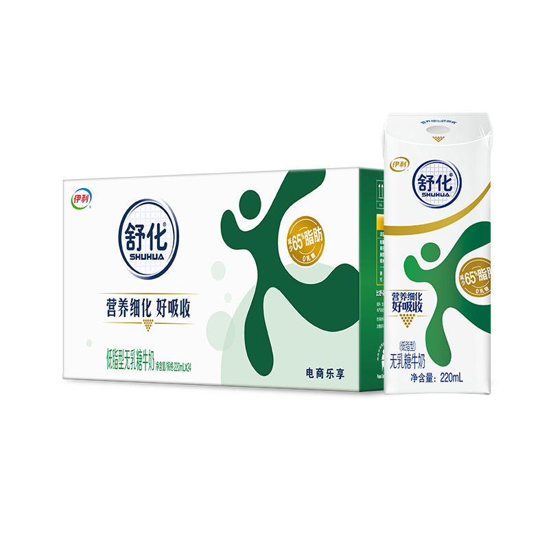 伊利 舒化奶 220ml＊24盒＊2件 79.9元包邮（合39.95元/件）
