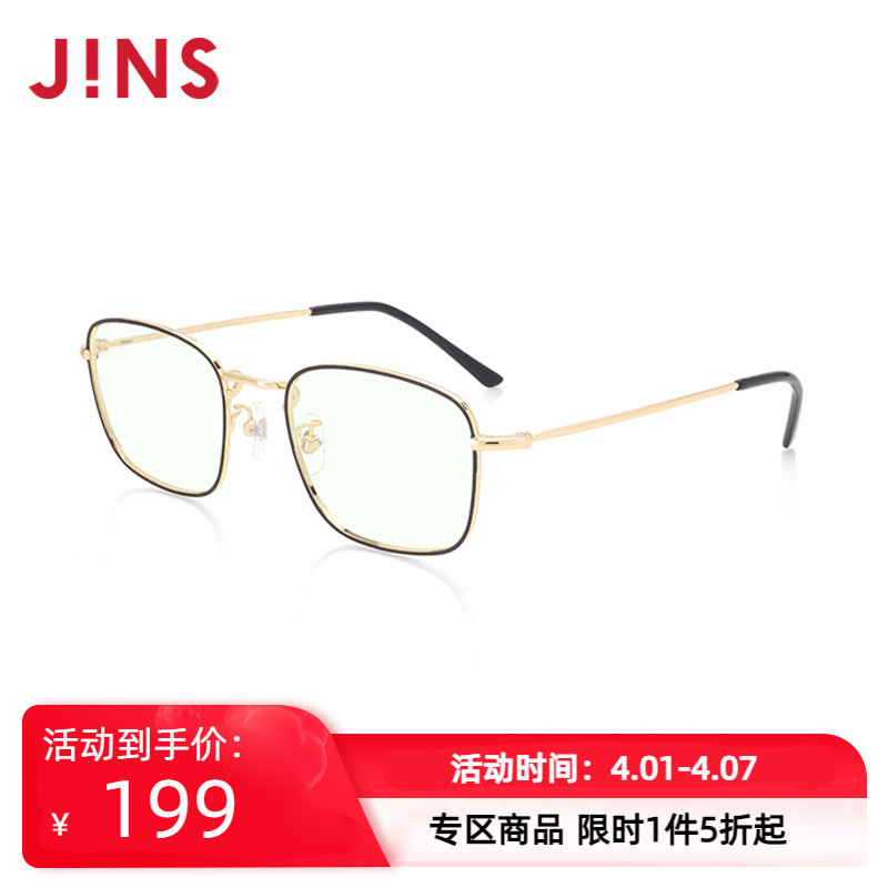 JINS 睛姿 男女防蓝光辐射电脑护目镜25%轻量方框眼镜FPC19S105 179元（需用券）