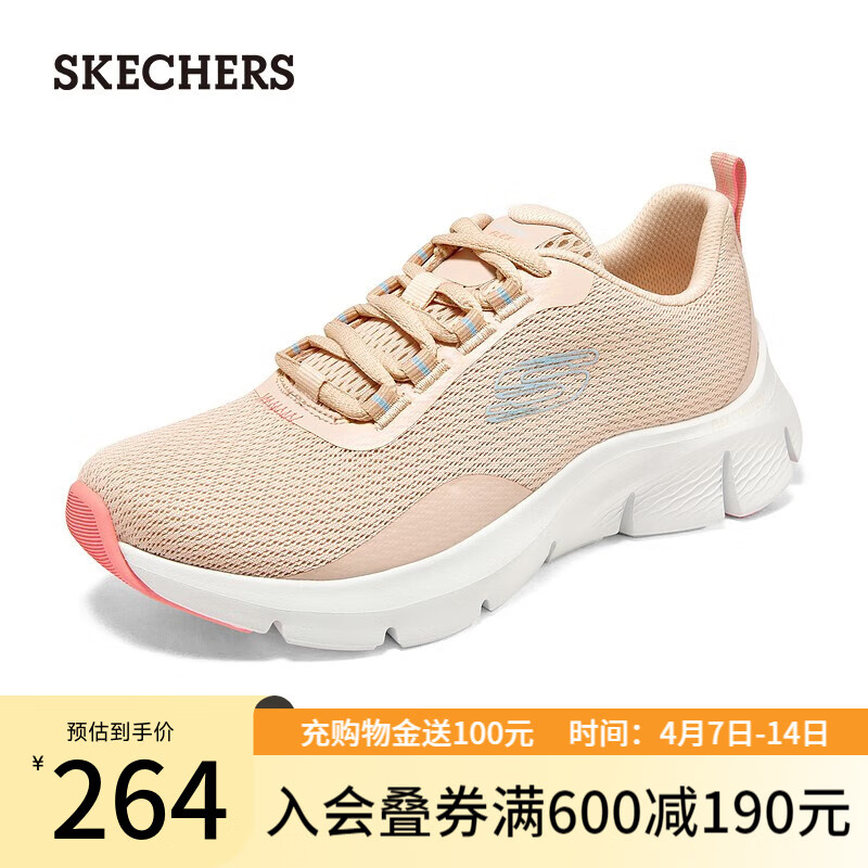 SKECHERS 斯凯奇 SPORT系列 方糖 女子跑鞋 149886-ROS 玫瑰红色 38.5 211元