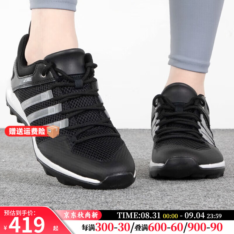 adidas 阿迪达斯 中性TERREX DAROG PLUS H.RDY户外鞋 HP8634 43 436元