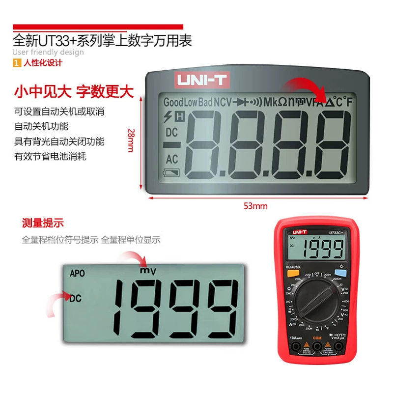 优利德 万用表高精度小型数字多功能电表电工专用家用电流表UT33C+ 65.6元 - 清风线报