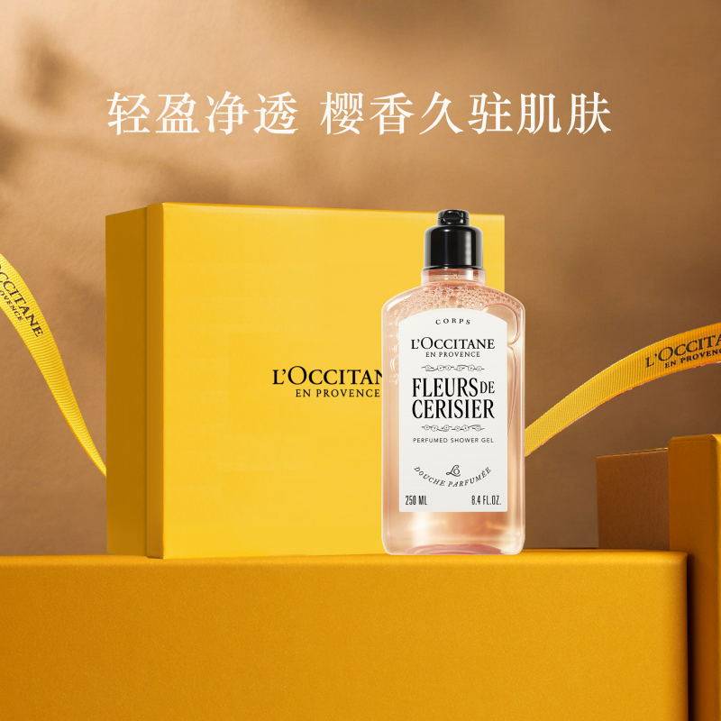 88VIP：欧舒丹 甜蜜樱花香氛沐浴露250ml+赠樱花沐浴露75ml+礼品袋 151.25元（需