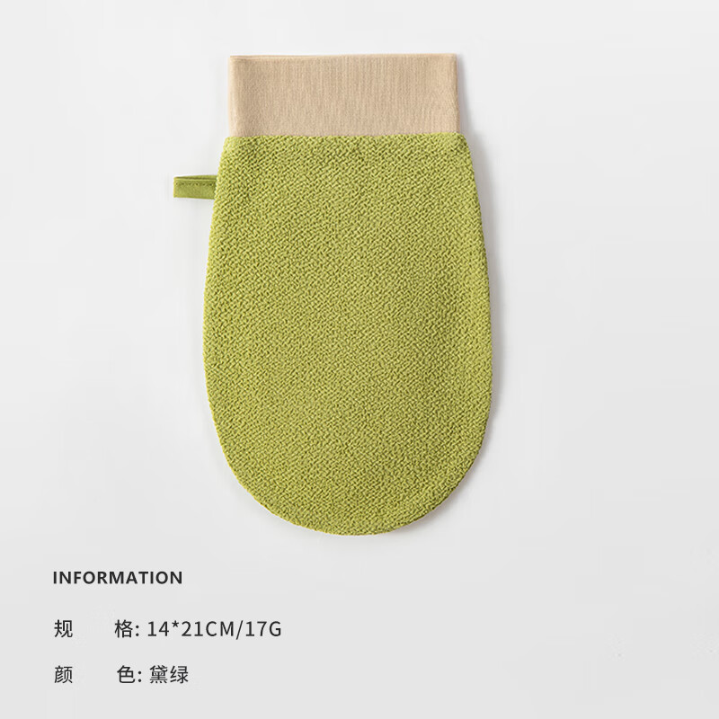 SANLI 三利 薄款搓澡巾家用 黛绿搓澡巾 6.4元（需买2件，需用券）