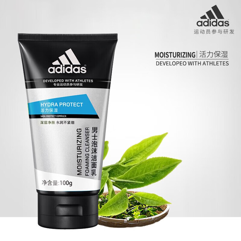 adidas阿迪达斯男士洗面奶泡沫洁面膏100g沐浴露100ml199元包邮需用券