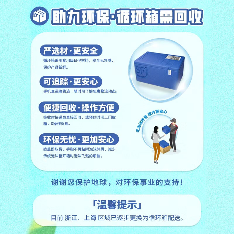 伊利 冰淇淋套装 59.9元（需用券）