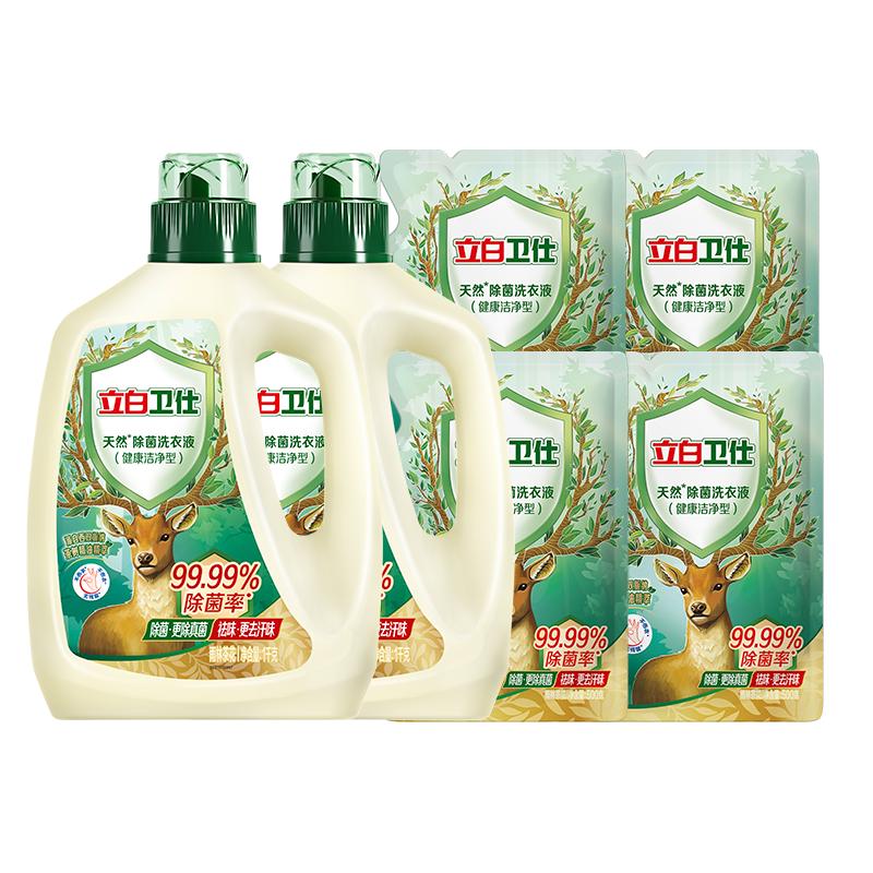 立白 天然除菌洗衣液 4kg*1瓶 21.9元