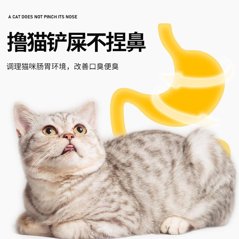 HEBIAN 盒边 全价猫粮1.5kg*2袋 39.9元（需用券）