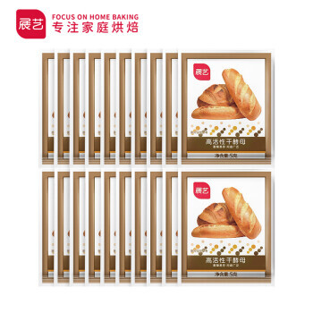 展艺 烘焙原料 干酵母 5g*20 高活性耐高糖面包馒头包子用发酵粉干酵母 9.38元（需买2件，共18.75元）