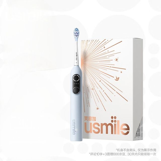 usmile 笑容加 成人新一代扫振电动牙刷 279元