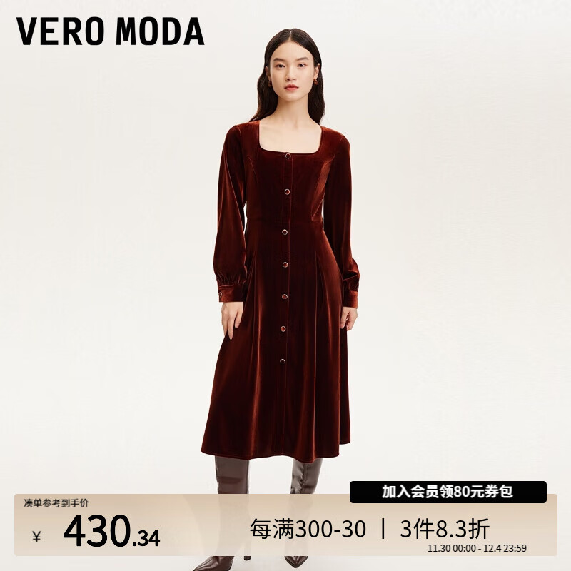 VERO MODA VEROMODA连衣裙女2024早秋丝绒收腰纽扣装饰连衣裙优雅气质 迟龟棕色 1