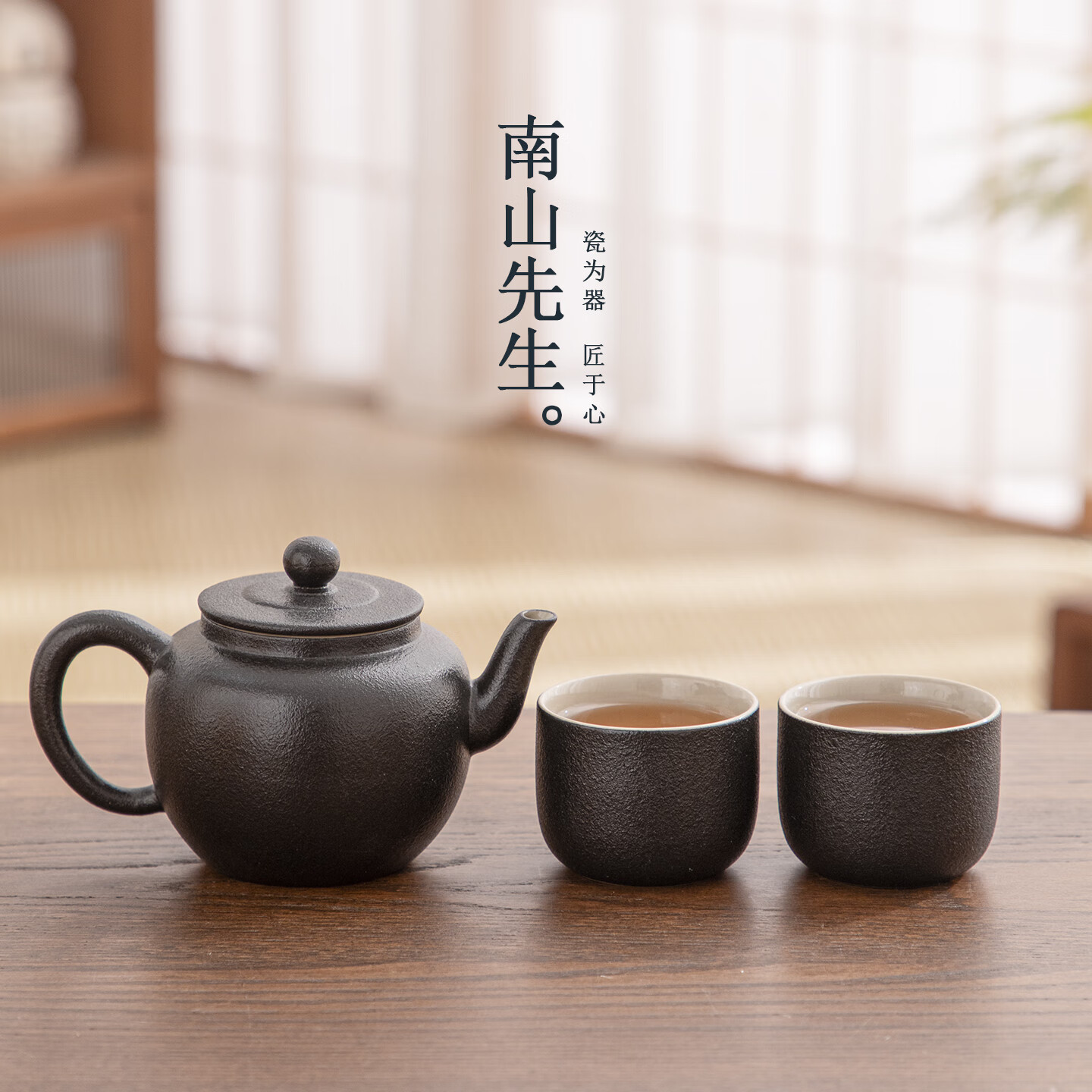 南山先生 黑陶防烫泡茶壶 砚墨茶壶 38元