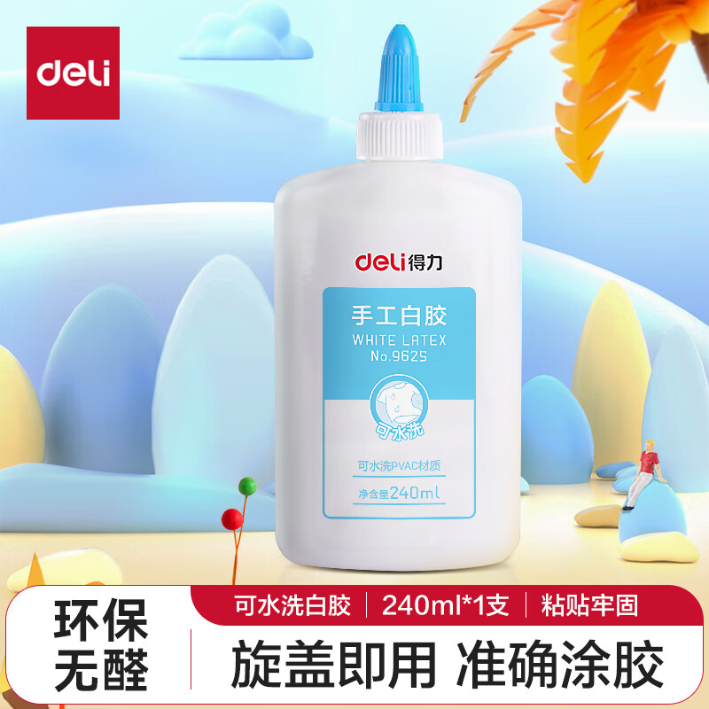 deli 得力 240ml可水洗水晶泥专用白胶液体胶水 透明9625 4.72元（需买3件，共14.