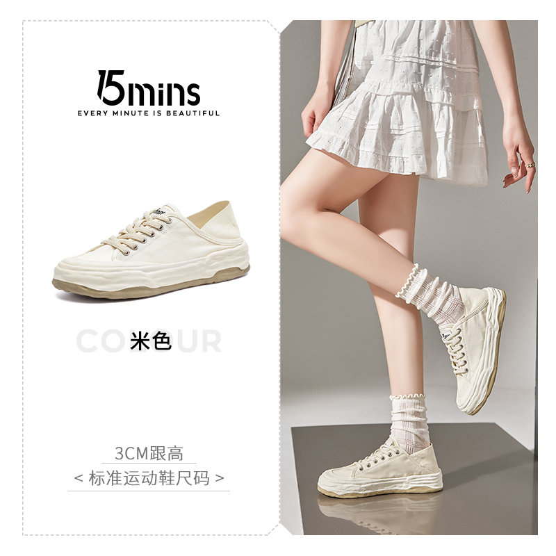 15分钟 15MINS 女士帆布鞋 D1016AQ5 189元（需用券）