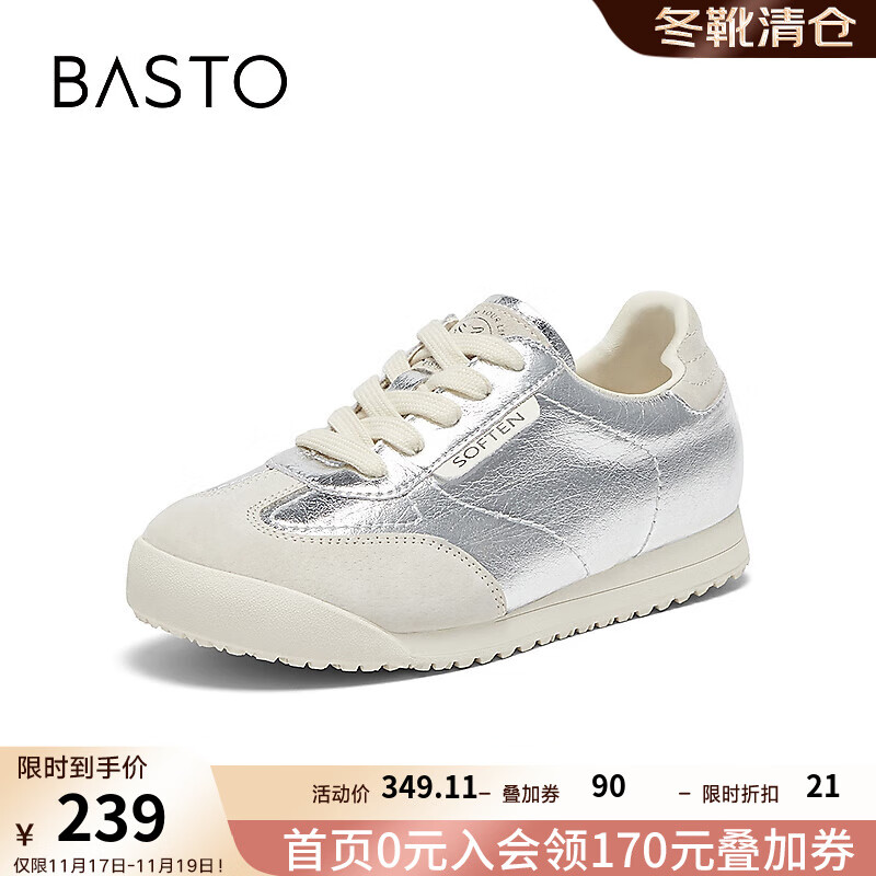 BASTO 百思图 2024秋季时尚复古户外运动德训鞋平跟女休闲鞋I7239CM4 银/灰 36 799