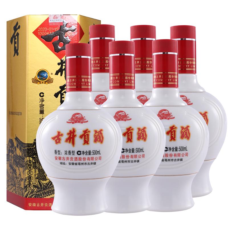 古井贡酒 六角贡 45%vol 浓香型白酒 500ml*6瓶 176元（需用券）