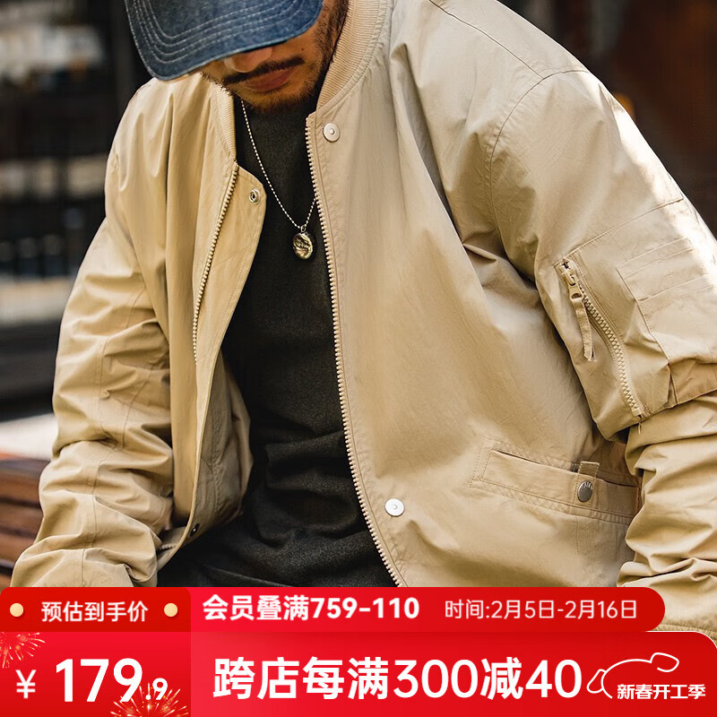 马登 工装 美式MA1飞行员夹克沙漠版复古棒球服短款休闲外套 ￥89.95