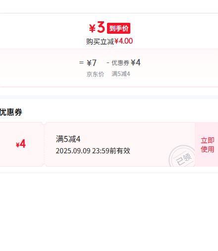 闭眼买：宫铃纯黄铜铃铛配饰 心经铃铛祥云绳款优惠证明