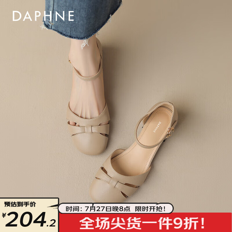 DAPHNE 达芙妮 包头凉鞋女2024夏季低跟女鞋春季粗跟单鞋女小皮鞋 驼色 37 203.0