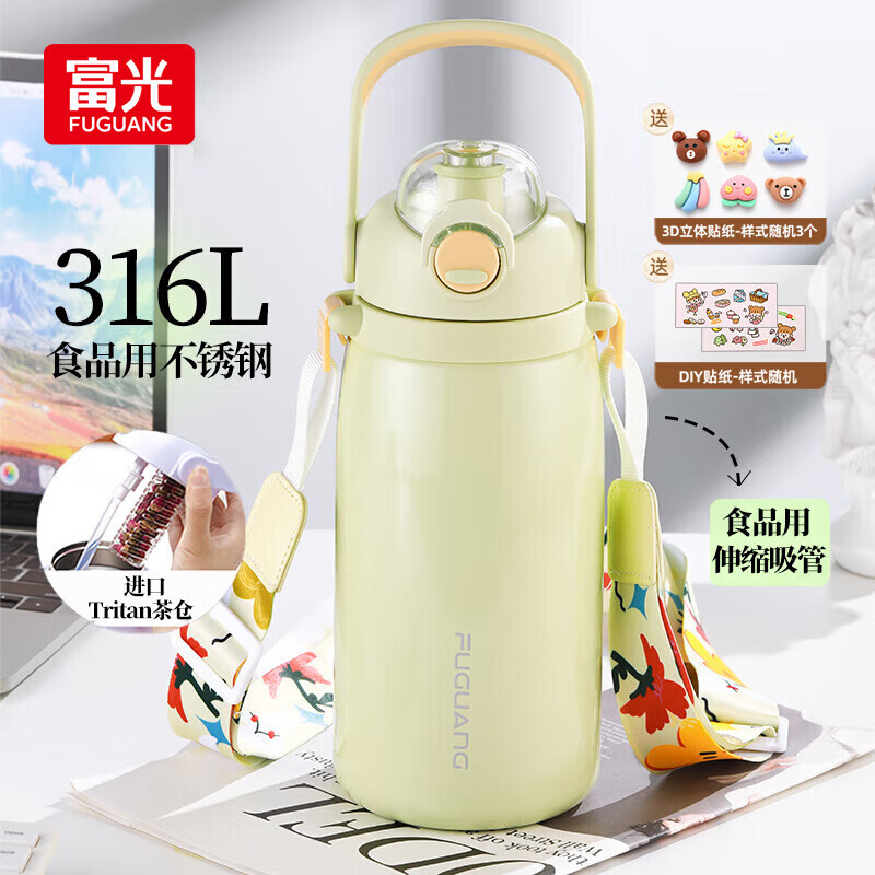 富光 保温杯316L不锈钢1.8L 绿色 29.3元