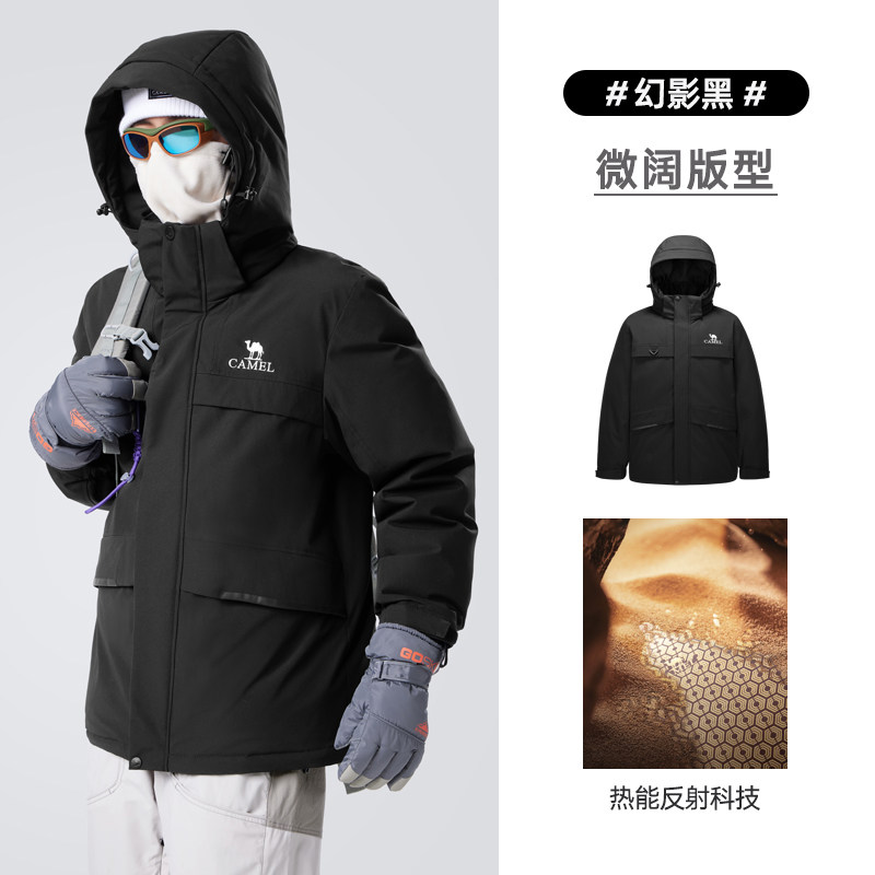 移动端：骆驼 青年羽绒服 M34CAKI654 户外防水 599元（淘金币可抵11.99元起）