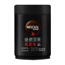 Nestlé 雀巢 绝对深黑200g+醇品2条 即溶深度烘焙纯黑咖啡 62.47元
