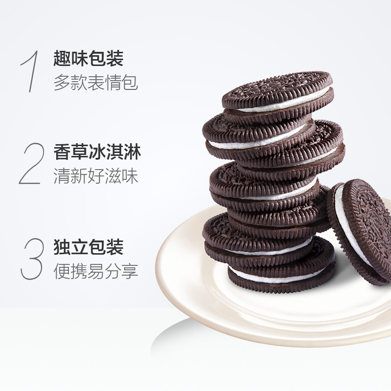 oreo 奥利奥 夹心饼干缤纷双果味蓝莓树莓味194g休闲零食 7.