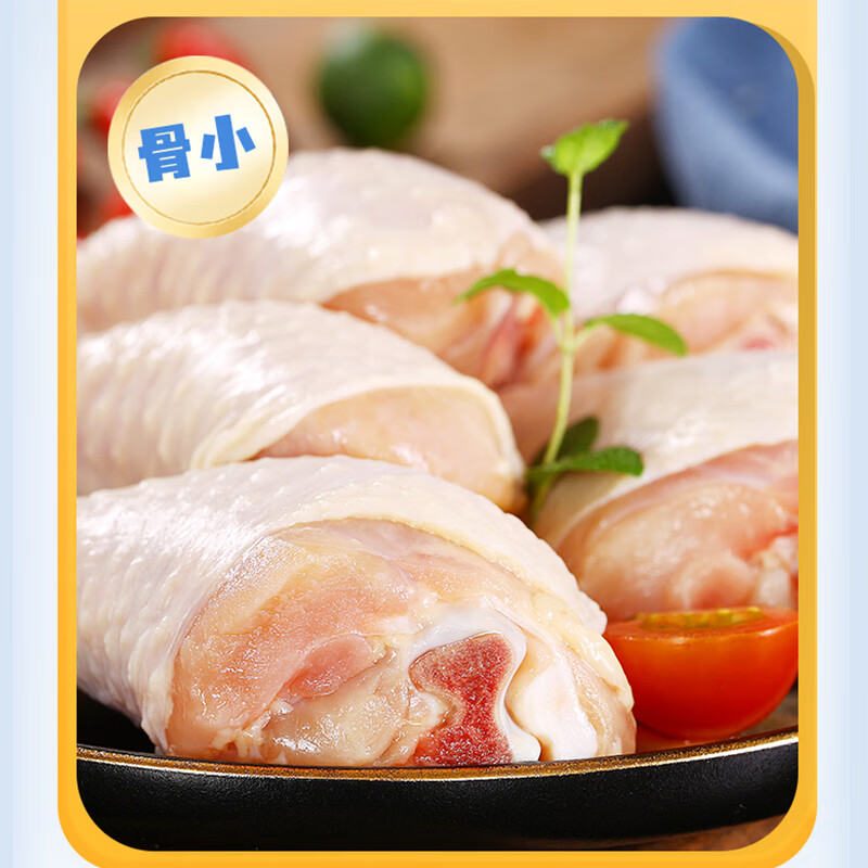 上鲜 鸡琵琶腿 2斤 11.78元 - 线报酷
