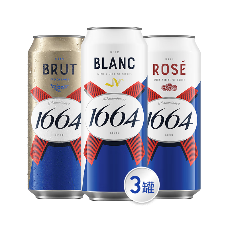 Kronenbourg 1664 精酿啤酒 500ml*3罐 16.9元（需换购）