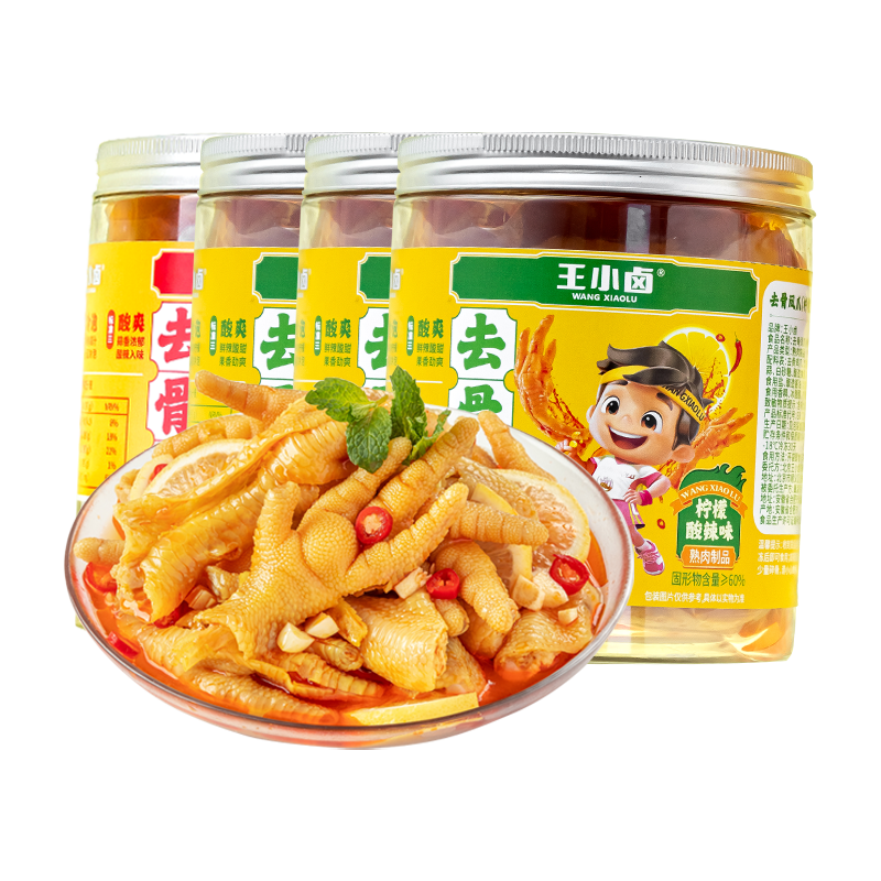 王小卤 去骨凤爪无骨鸡爪零食 500g*4罐 柠檬*3+蒜香*1 72.7元（需领券）