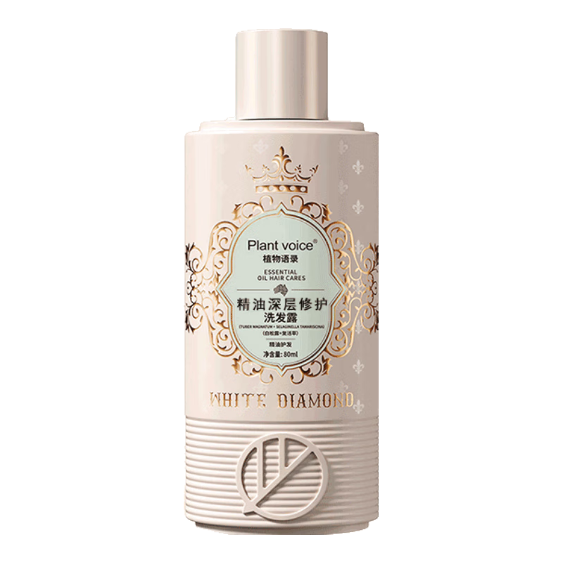 植物语录 深层修护 洗发露 80ml 1.9元（需用券）