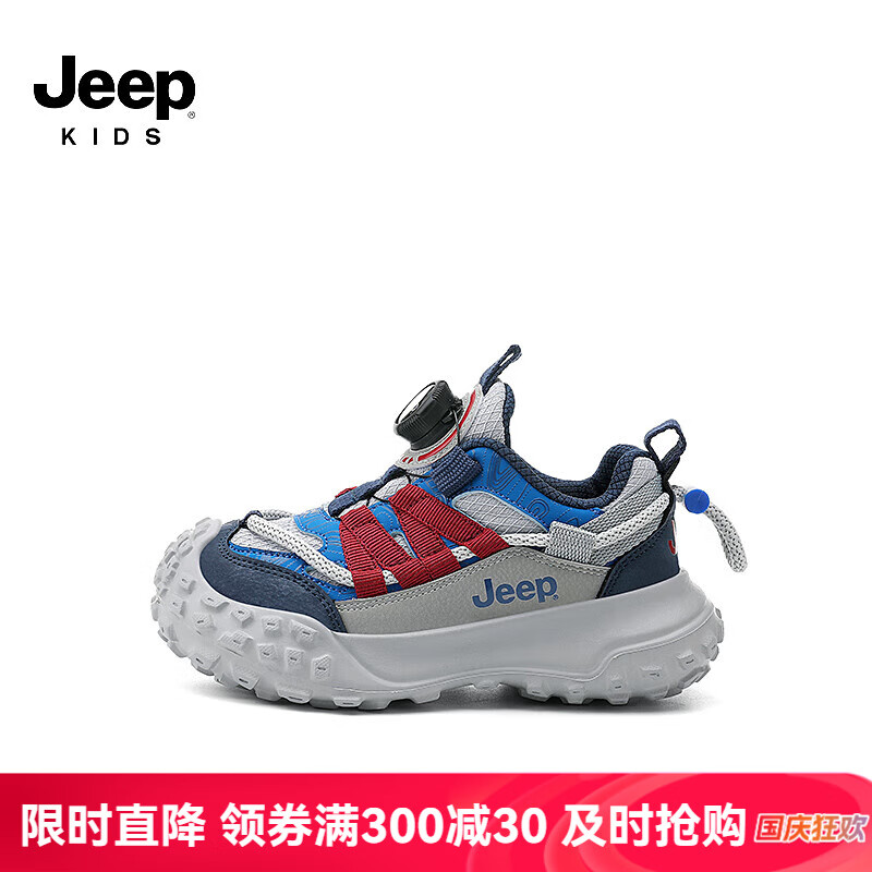 Jeep 吉普 儿童运动鞋春秋款2024男女童老爹鞋秋季网面透气跑步鞋子 海军蓝/