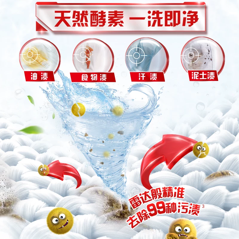 奥妙 洗衣液 8斤抑菌家用正品 37.78元 - 线报酷