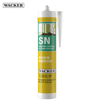 瓦克 WACKER SN型0级玻璃胶 透明 40元