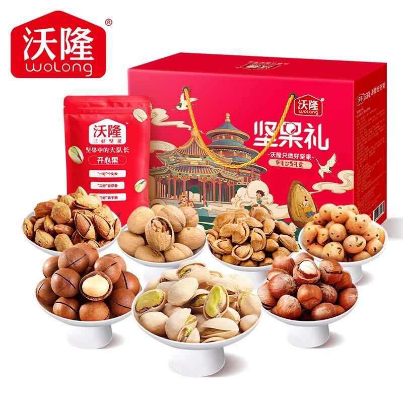 沃隆 坚果礼盒 1.22kg 84.16元
