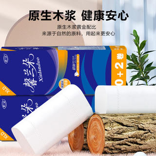 京喜 48卷4斤无芯卷纸原木卫生纸厕纸柔韧家庭5层加厚卷筒纸亲肤 5层 41.6g/卷*12卷 柔软亲肤 0.9元 - 86线报 京喜 48卷4斤无芯卷纸原木卫生纸厕纸柔韧家庭5层加厚卷筒纸亲肤 5层 41.6g/卷*12卷 柔软亲肤 0.9元 - 86线报