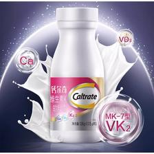 Caltrate 钙尔奇 液体钙软胶囊 120粒 71.05元