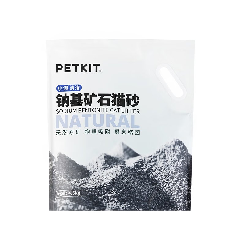 PETKIT 小佩 纳基矿石猫砂 4.5kg*4包 196元